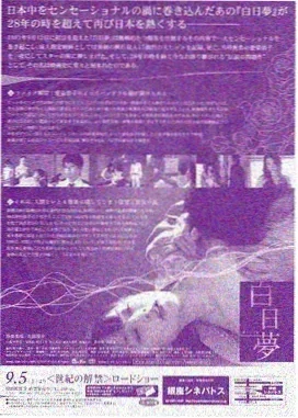 沉默的真相