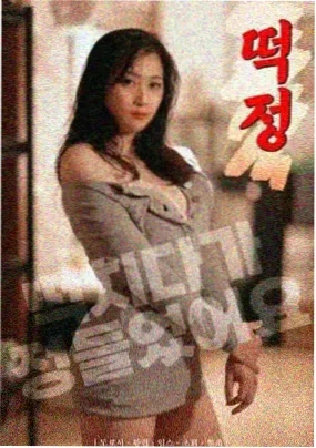 凉宫春日的忧郁