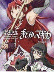 明天也想见到你